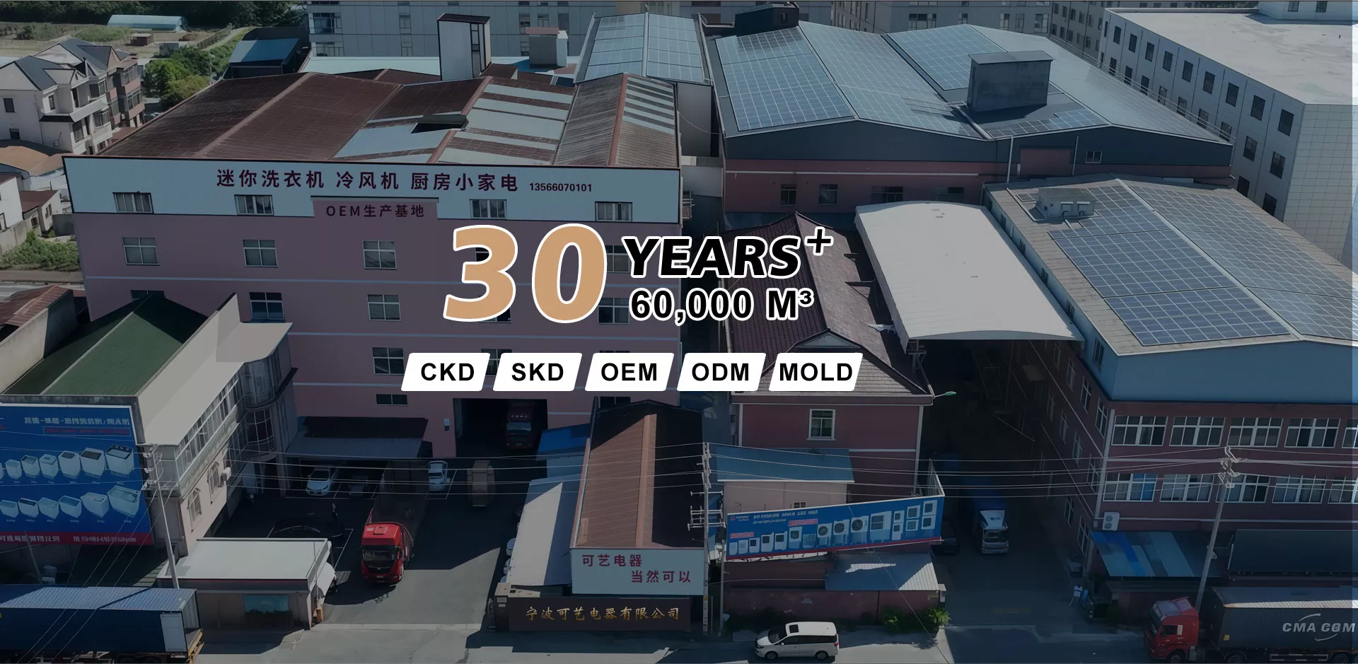 Produsen Mesin Cuci & Pendingin Udara China